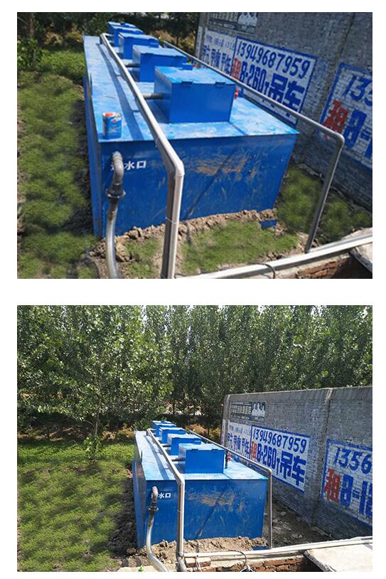 汝阳一体化乐竞（中国）今天安装完成