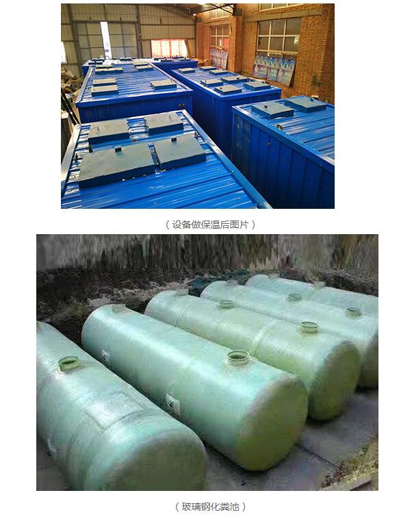 天瑞集团5套生活乐竞（中国）发货