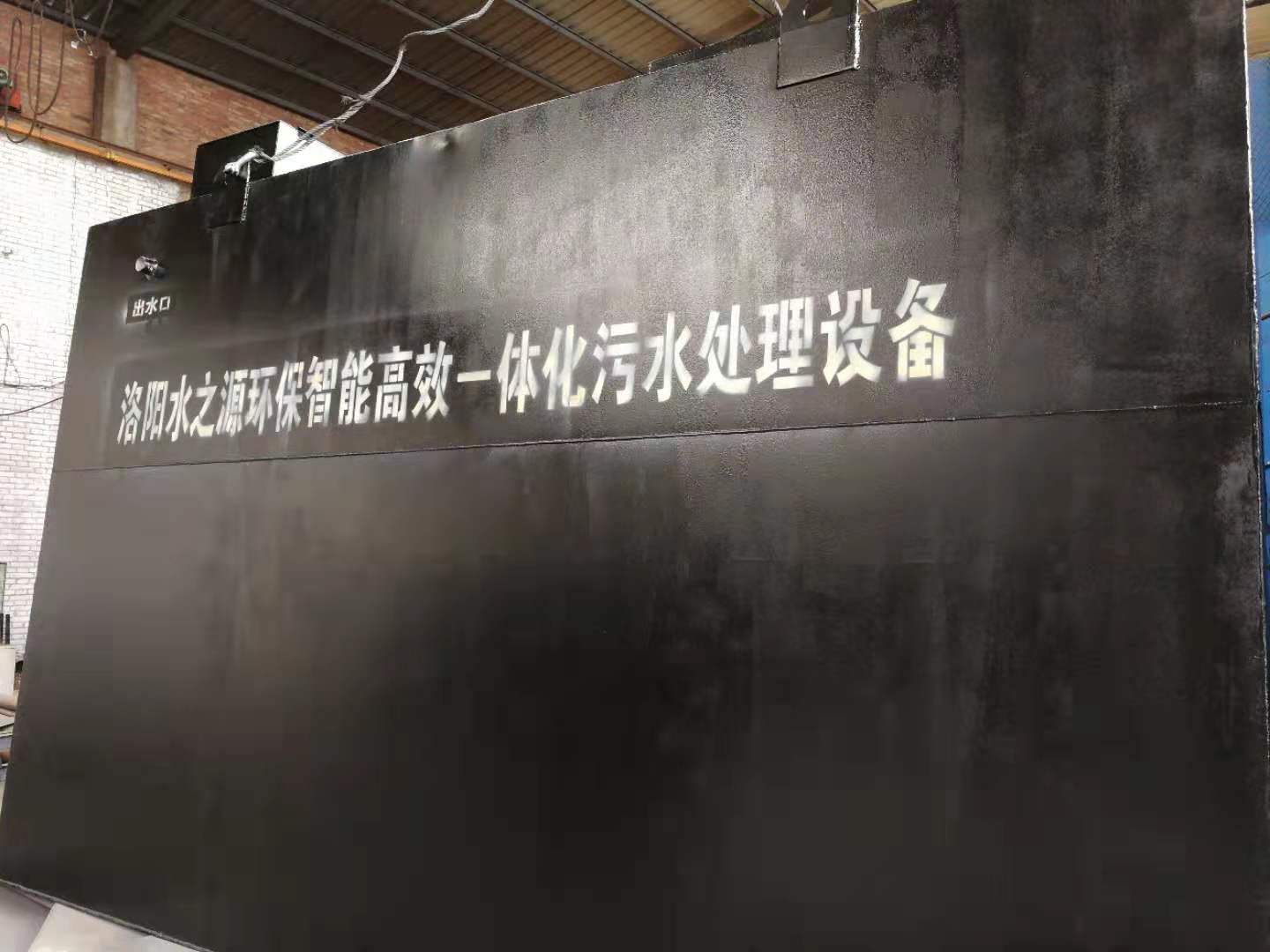 工业乐竞（中国）