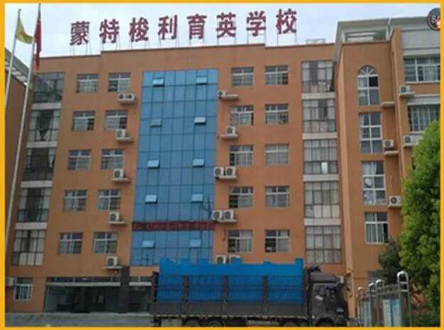 南阳学校生活乐竞（中国）项目