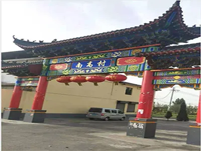 山西生活乐竞（中国）