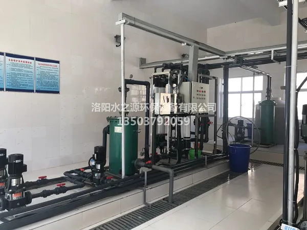 垃圾渗滤液处理设备