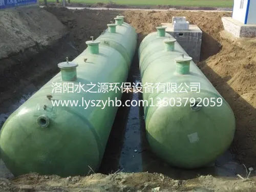 玻璃钢一体化生活乐竞（中国）