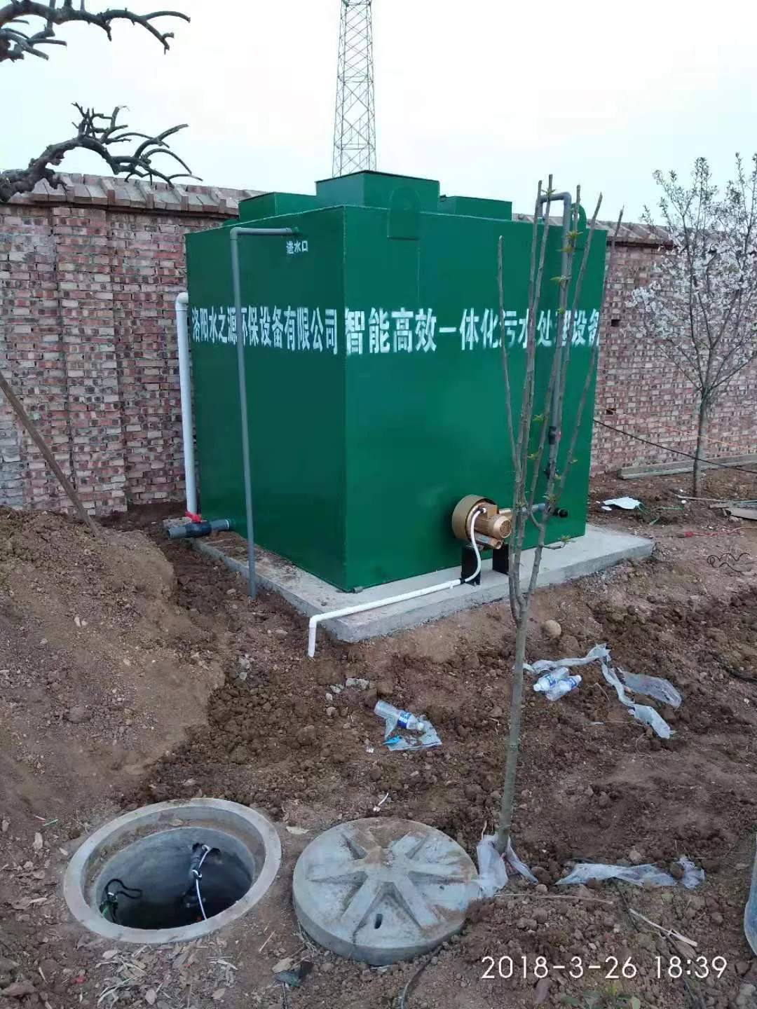 sbr一体化乐竞（中国）