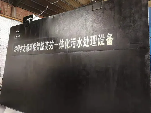 生活乐竞（中国）